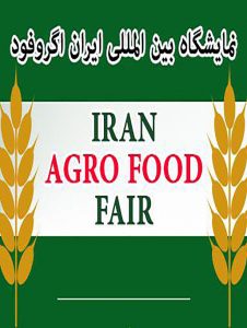 وب سایت رسمی مجتبی طالبی - تجربه‌ی یک نمایشگاه غذایی دیگر. . . !